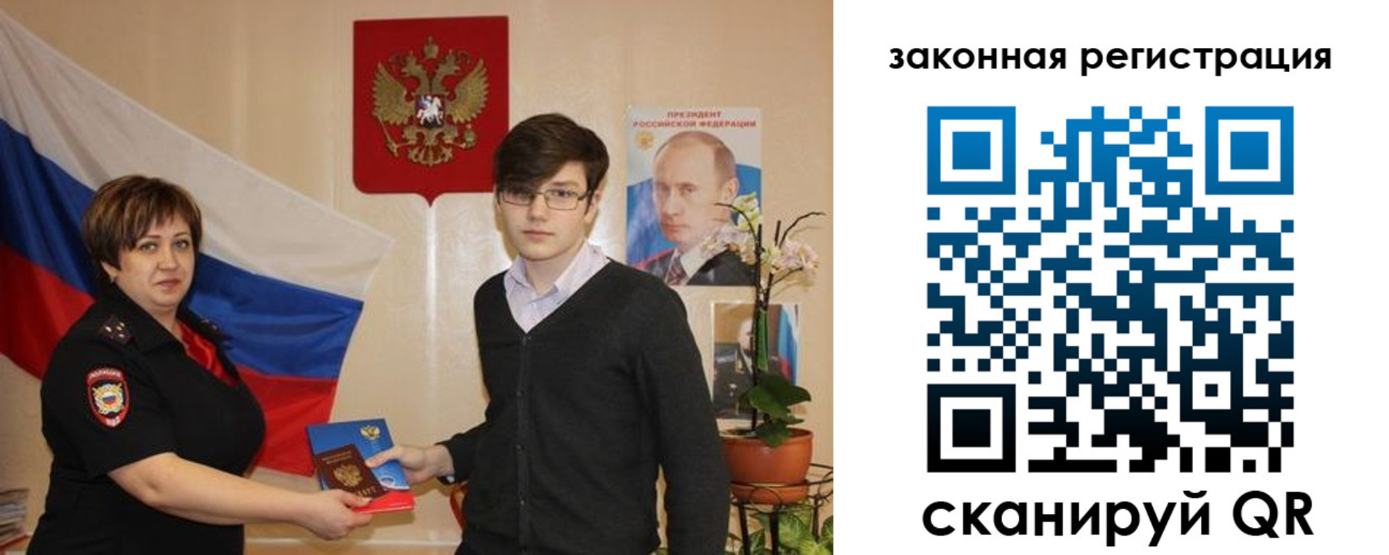 где прописаться в Калуге