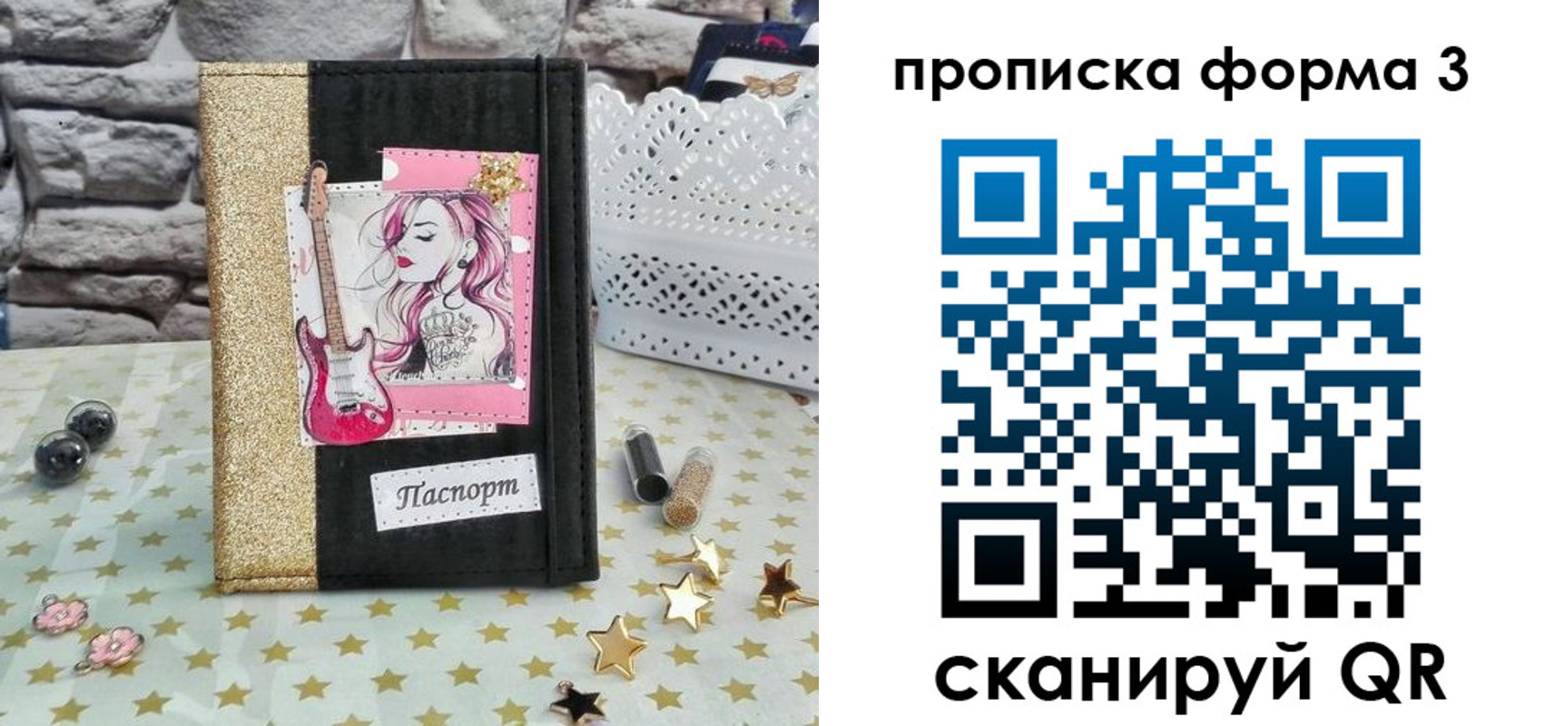временная регистрация недорого в Калуге