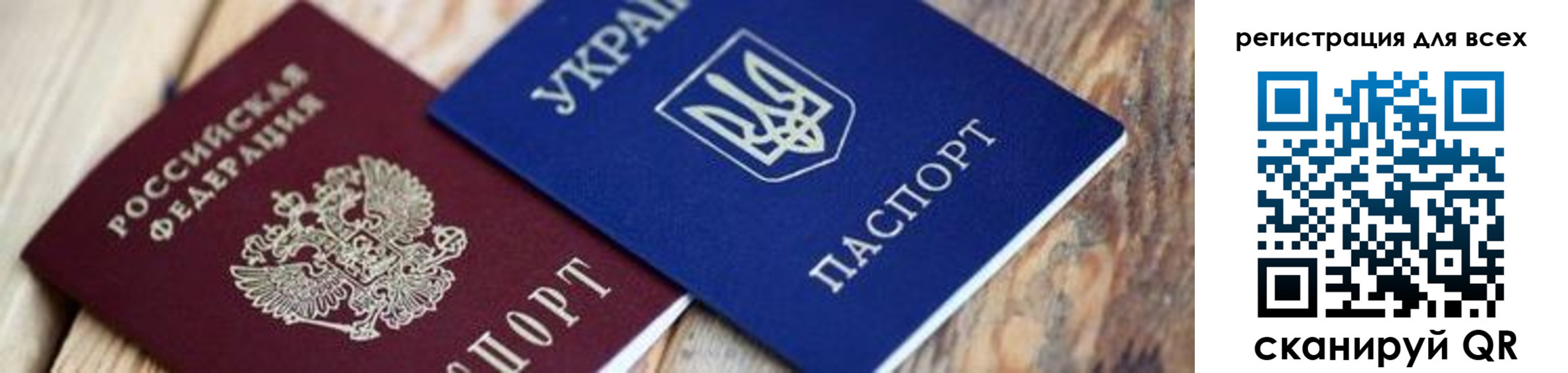прописка для школы в Калуге