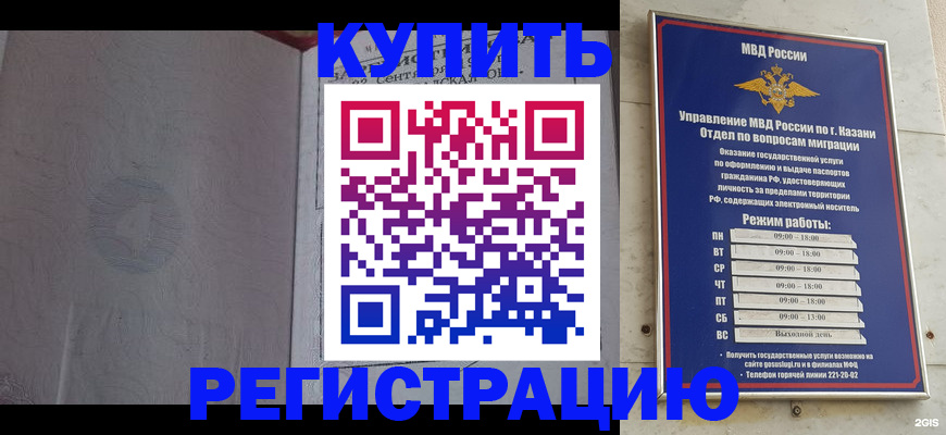 регистрация для школы в Калуге