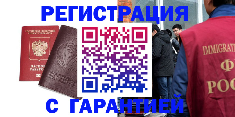 регистрация для дет. сада в Калуге